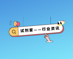 试剂家纳米微针单品：聚乳酸羟基乙酸共聚物微针